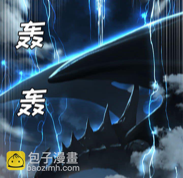 《她的召唤兽》第 97 话 第36页