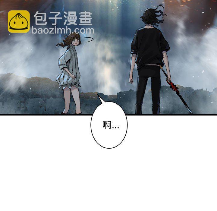 《她的召唤兽》第 97 话 第49页