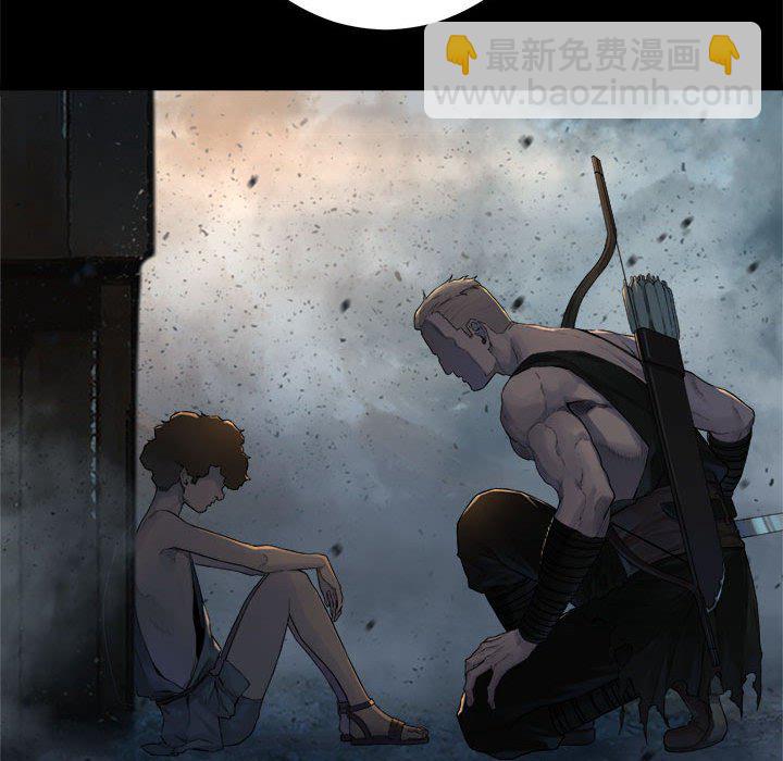 《她的召唤兽》第 101 话 第10页