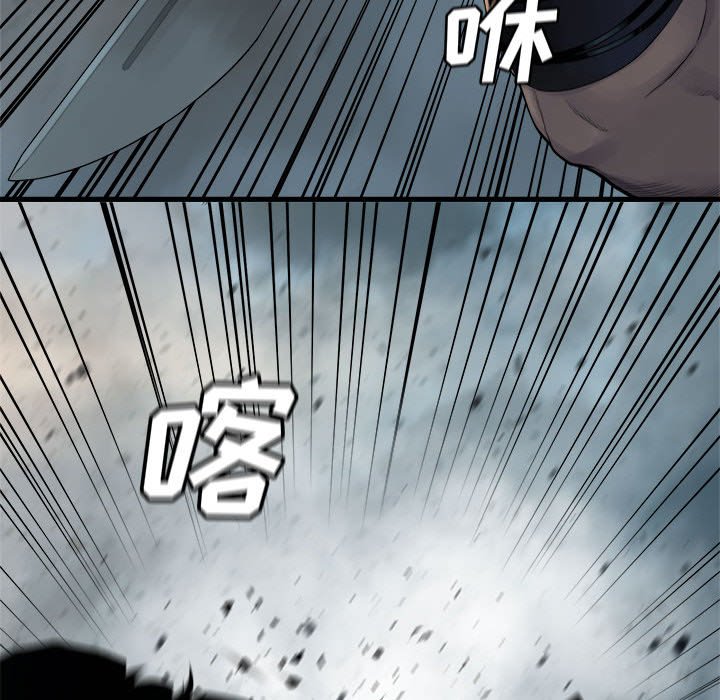 《她的召唤兽》第 101 话 第12页
