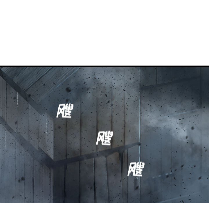 《她的召唤兽》第 101 话 第7页
