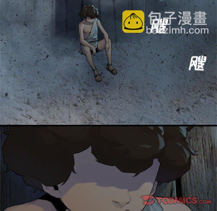 《她的召唤兽》第 101 话 第8页
