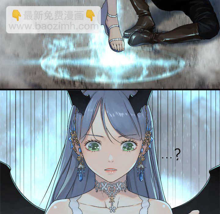 《她的召唤兽》第 102 话 第17页