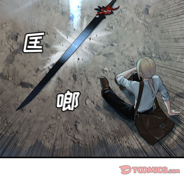 《她的召唤兽》第 102 话 第20页
