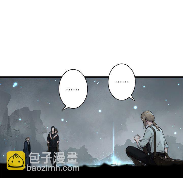 《她的召唤兽》第 102 话 第21页
