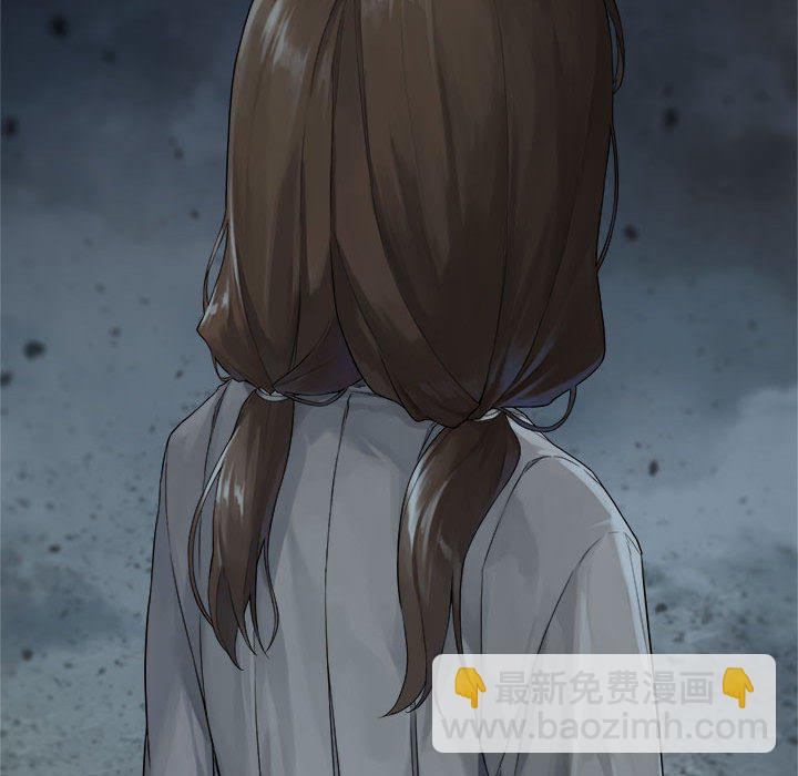《她的召唤兽》第 100 话 第13页