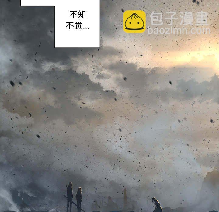 《她的召唤兽》第 100 话 第28页
