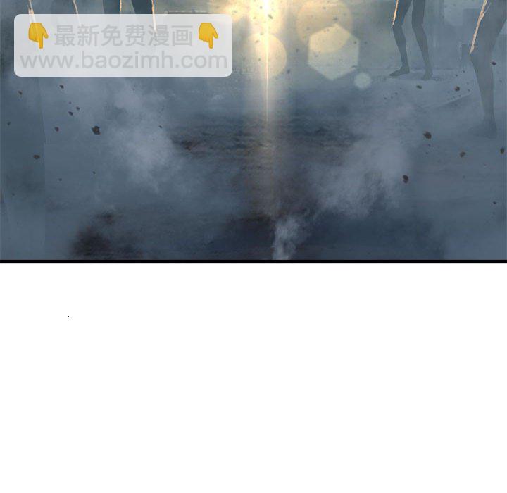 《她的召唤兽》第 100 话 第33页
