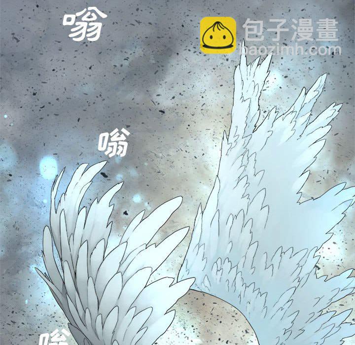 《她的召唤兽》第 100 话 第35页
