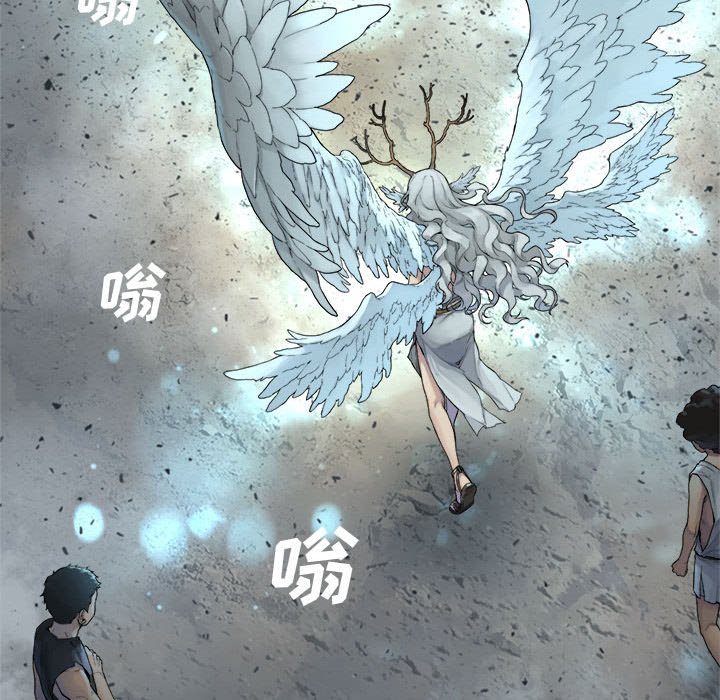 《她的召唤兽》第 100 话 第36页