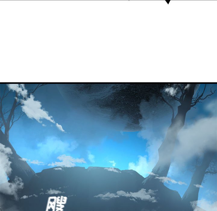 《她的召唤兽》第 104 话 第9页