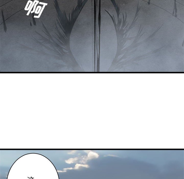 《她的召唤兽》第 105 话 第17页