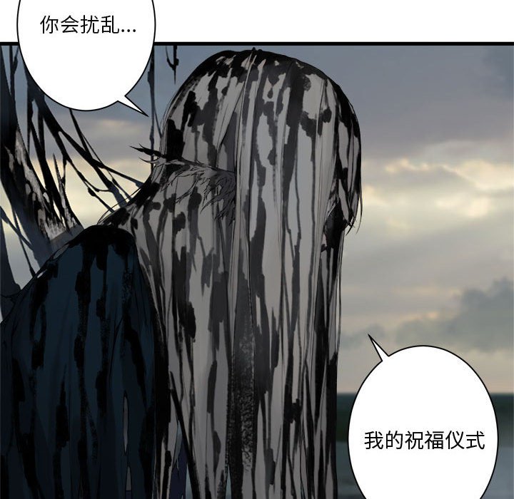 《她的召唤兽》第 105 话 第25页