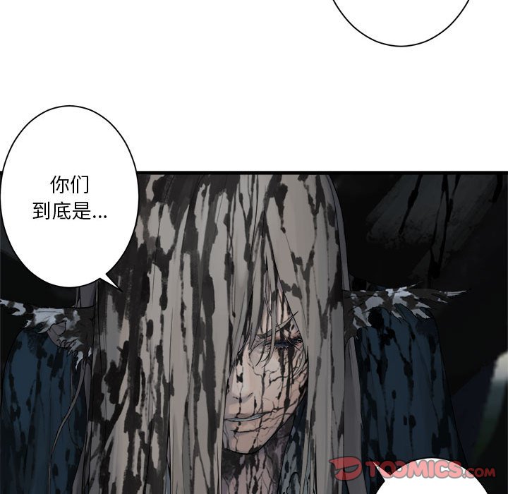 《她的召唤兽》第 105 话 第30页