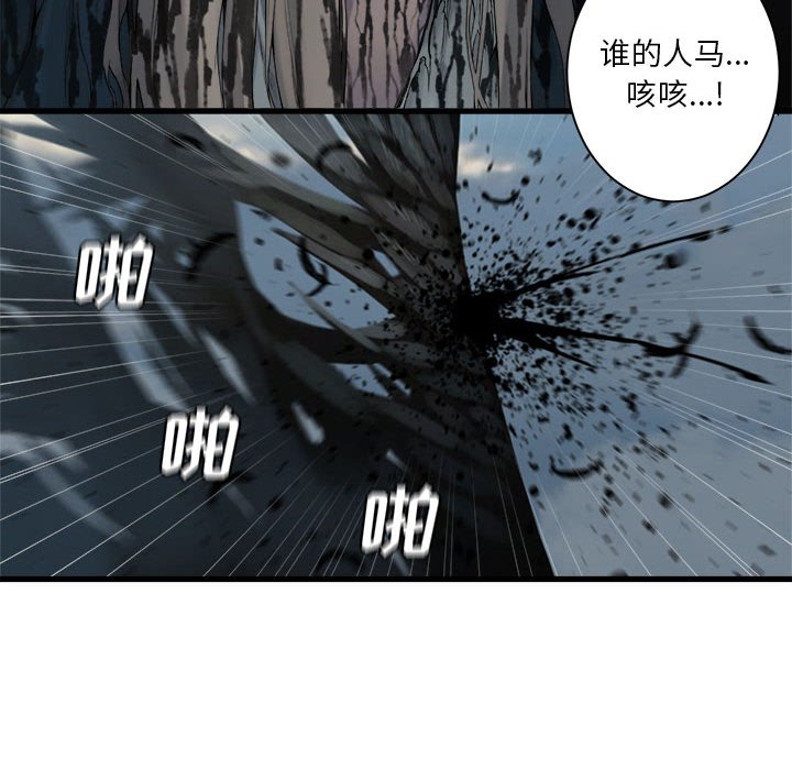 《她的召唤兽》第 105 话 第31页