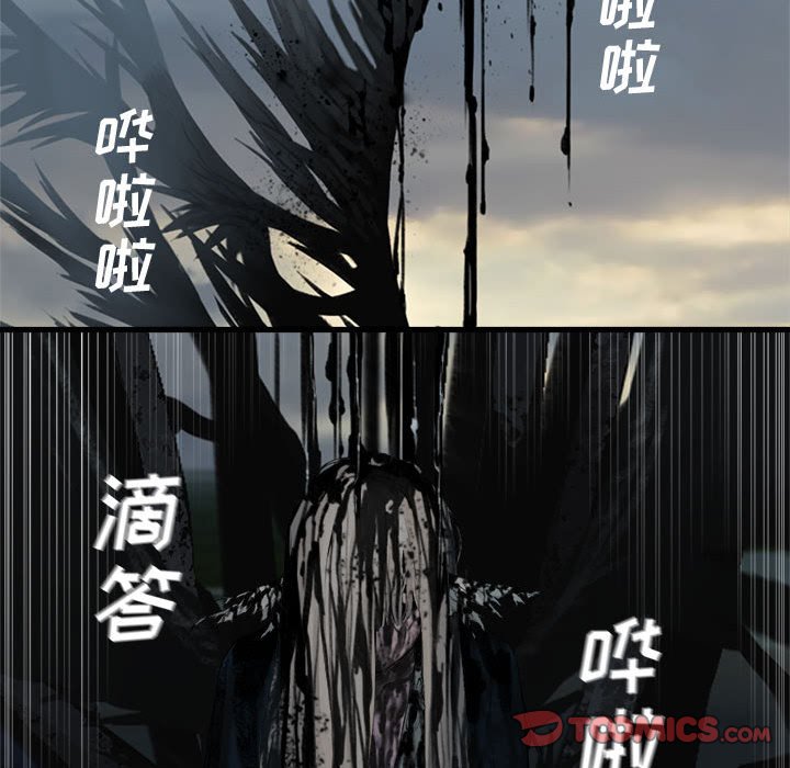 《她的召唤兽》第 105 话 第34页