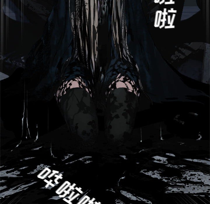 《她的召唤兽》第 105 话 第35页