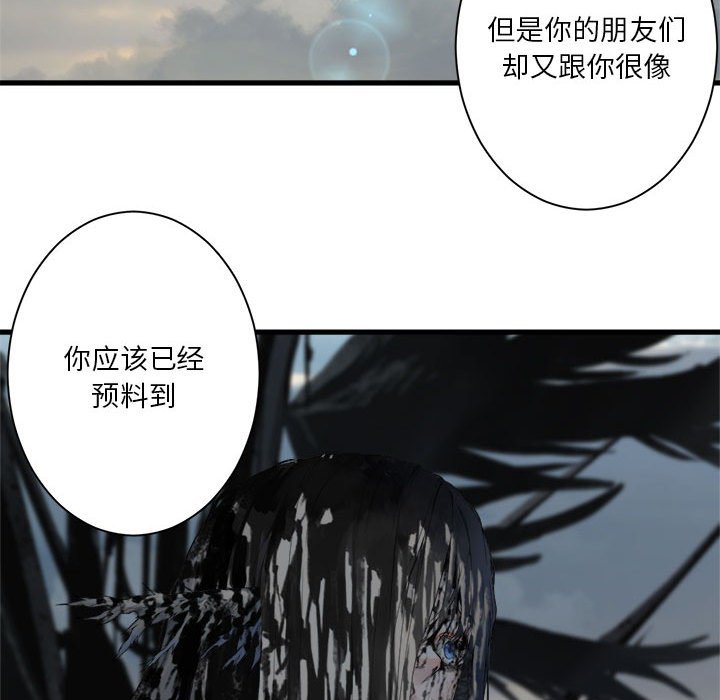 《她的召唤兽》第 105 话 第49页