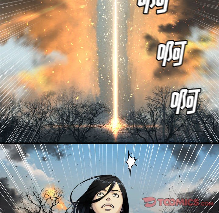 《她的召唤兽》第 105 话 第6页