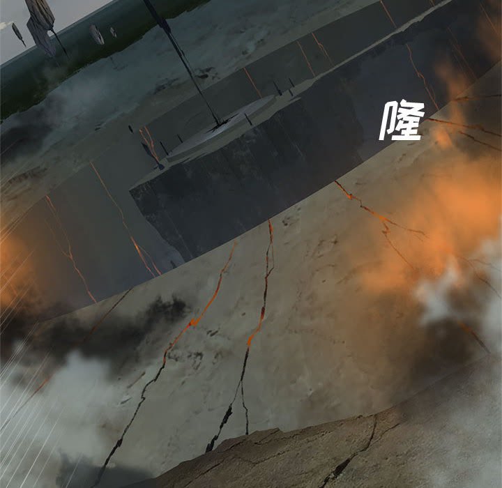 《她的召唤兽》第 105 话 第9页