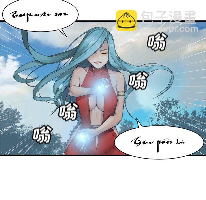 《她的召唤兽》第 107 话 第31页
