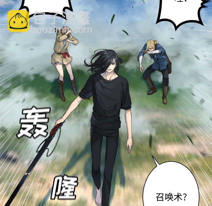 《她的召唤兽》第 107 话 第35页