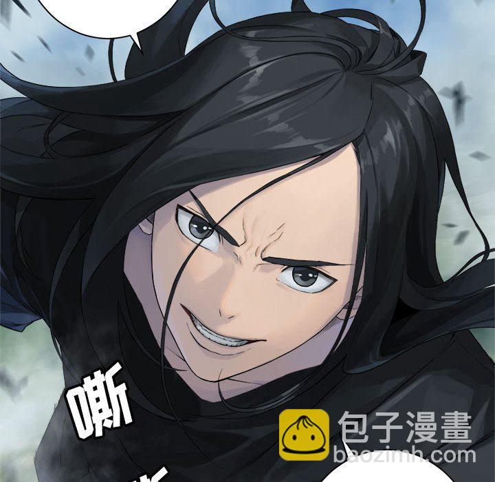 《她的召唤兽》第 107 话 第37页