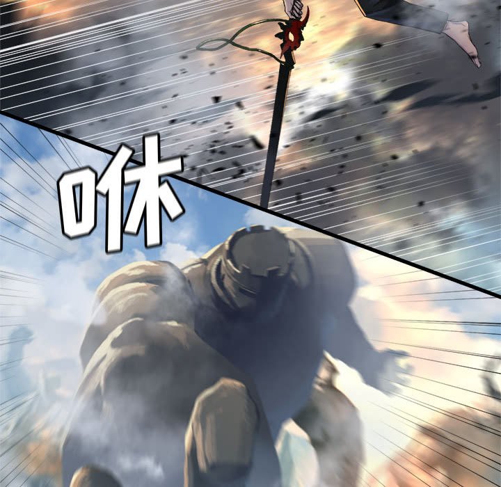 《她的召唤兽》第 107 话 第43页