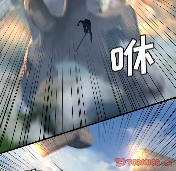 《她的召唤兽》第 107 话 第44页