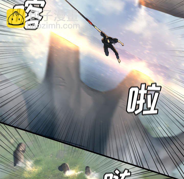 《她的召唤兽》第 107 话 第45页
