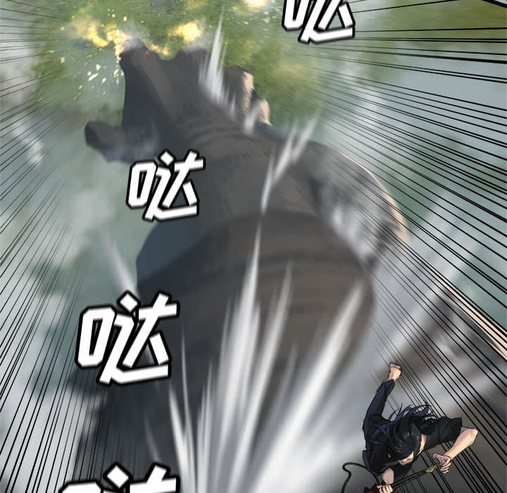 《她的召唤兽》第 107 话 第46页