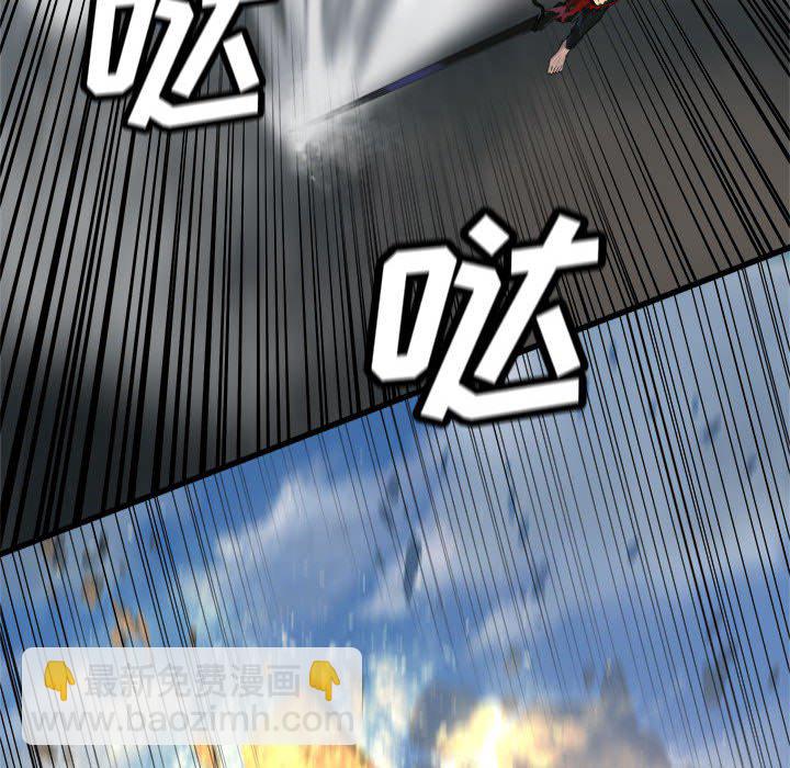 《她的召唤兽》第 107 话 第47页