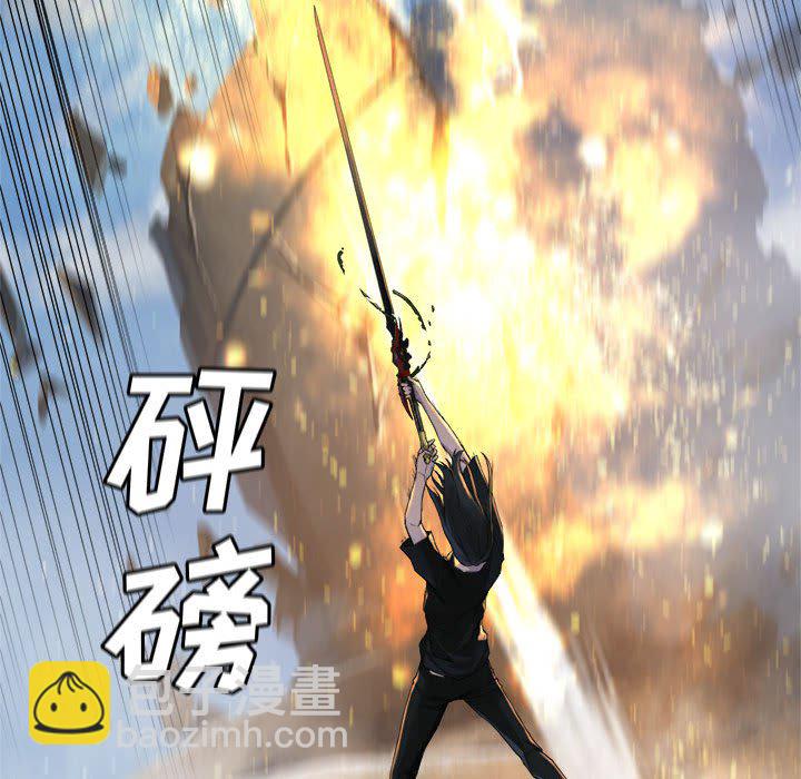 《她的召唤兽》第 107 话 第48页