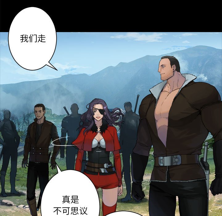 《她的召唤兽》第 107 话 第5页