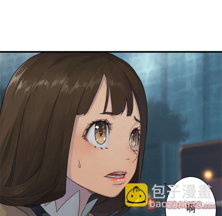 《她的召唤兽》第 109 话 第26页