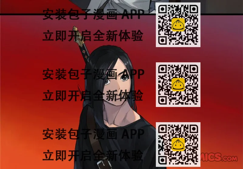 《她的召唤兽》第 109 话 第2页