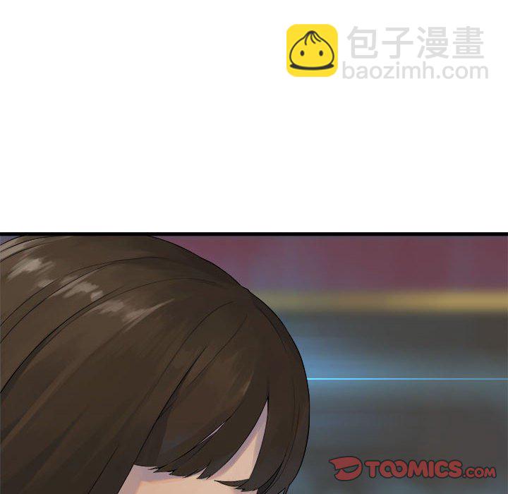 《她的召唤兽》第 109 话 第30页