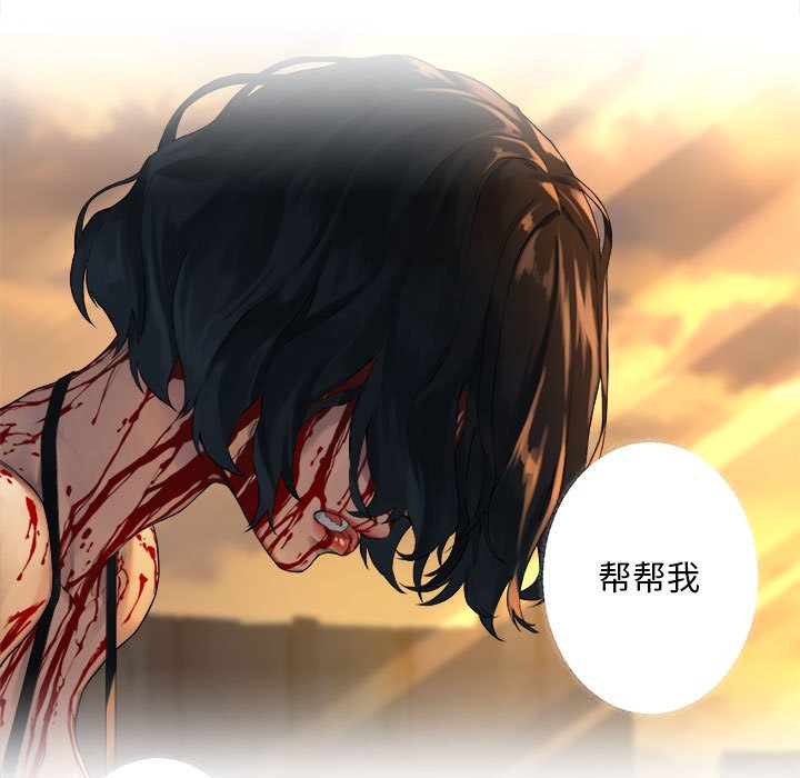 《她的召唤兽》第 109 话 第37页