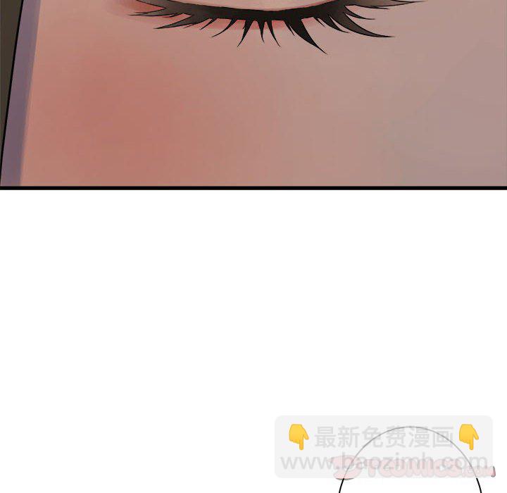 《她的召唤兽》第 109 话 第42页