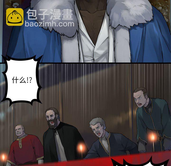《她的召唤兽》第 109 话 第49页