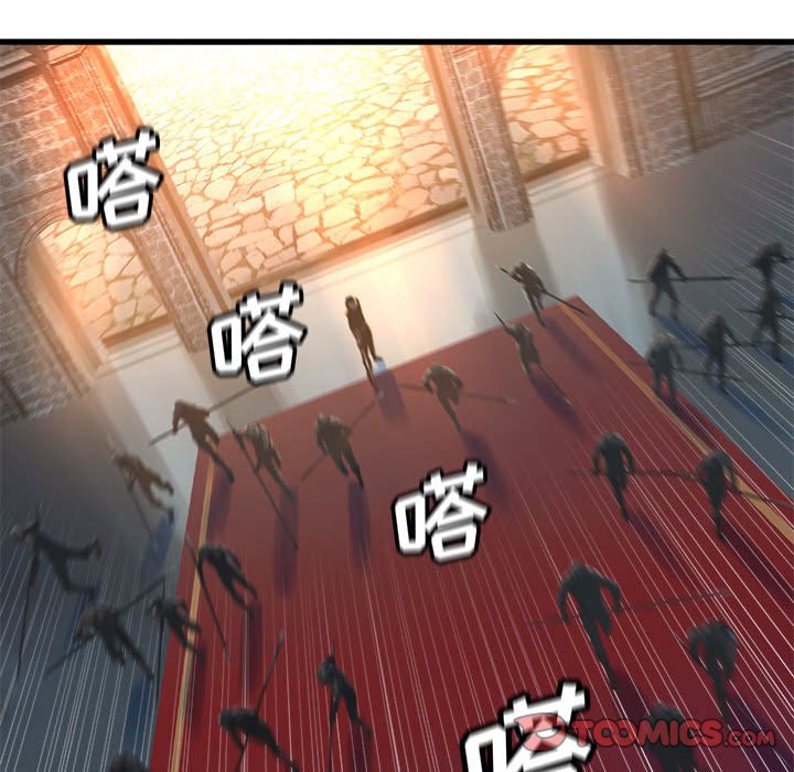《她的召唤兽》111 第14页