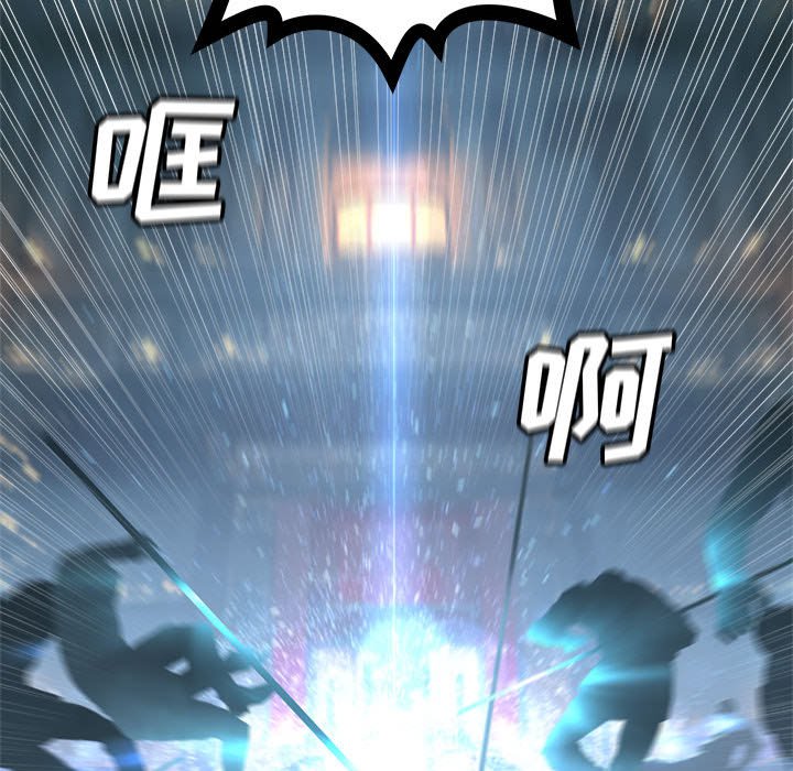 《她的召唤兽》111 第19页