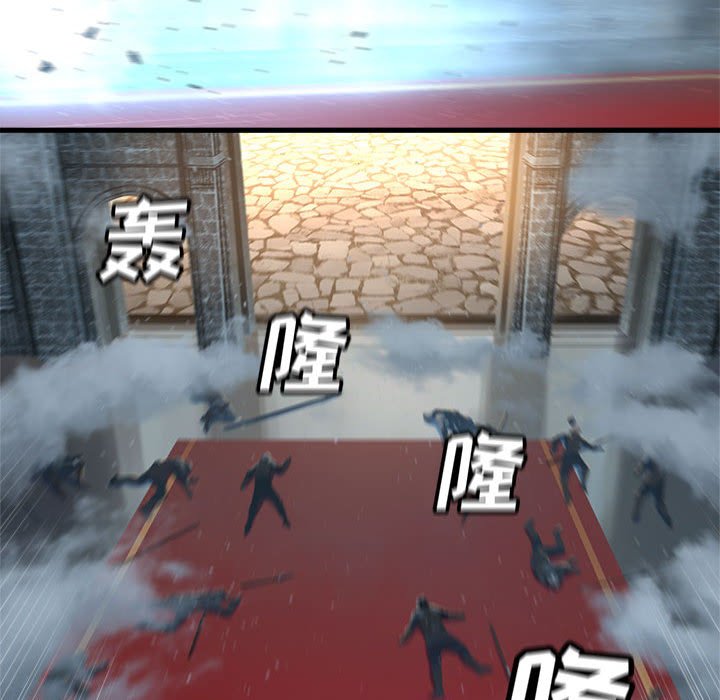 《她的召唤兽》111 第22页