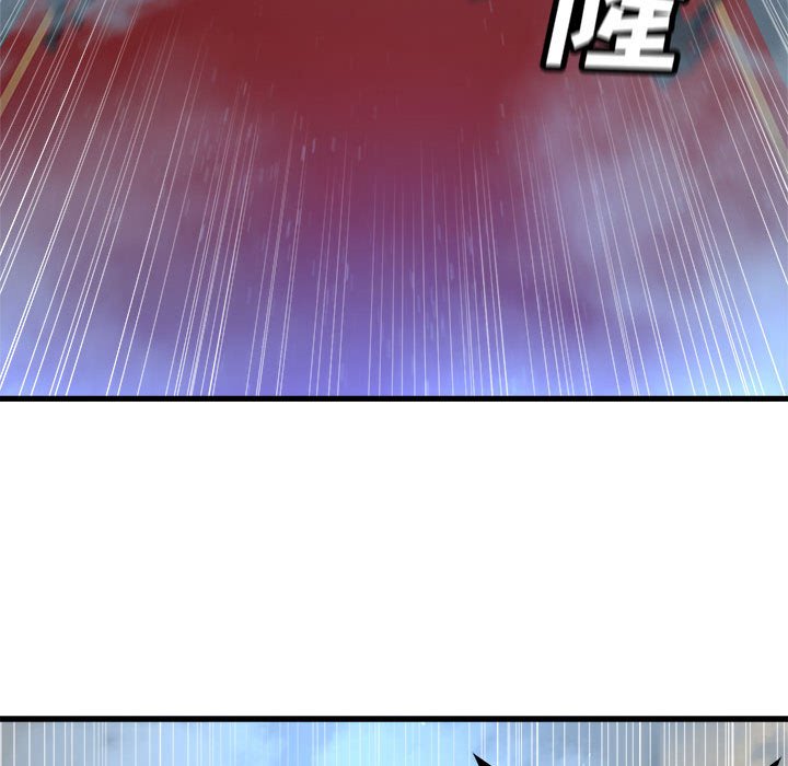 《她的召唤兽》111 第23页