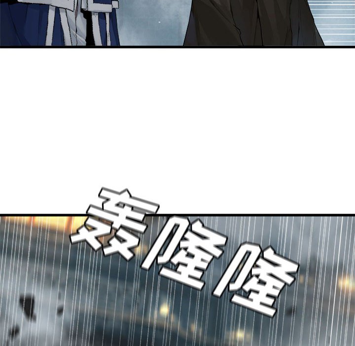 《她的召唤兽》111 第28页
