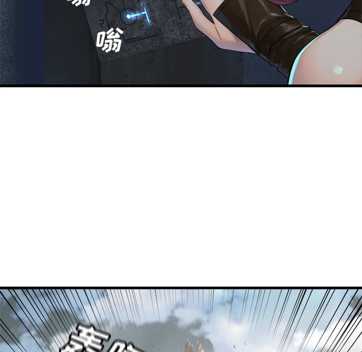 《她的召唤兽》111 第34页
