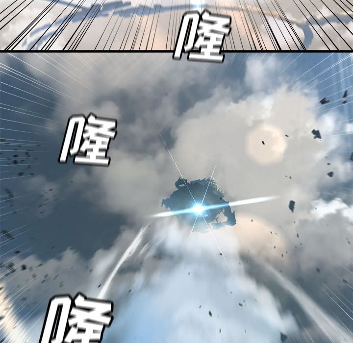 《她的召唤兽》111 第36页