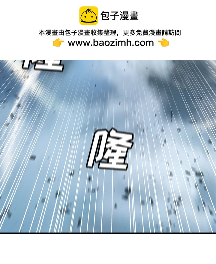 《她的召唤兽》111 第37页