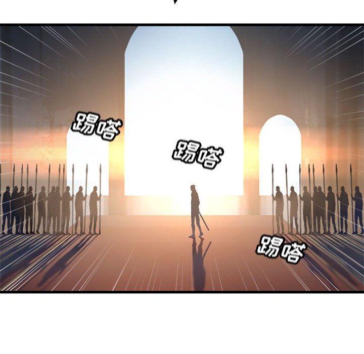 《她的召唤兽》111 第9页