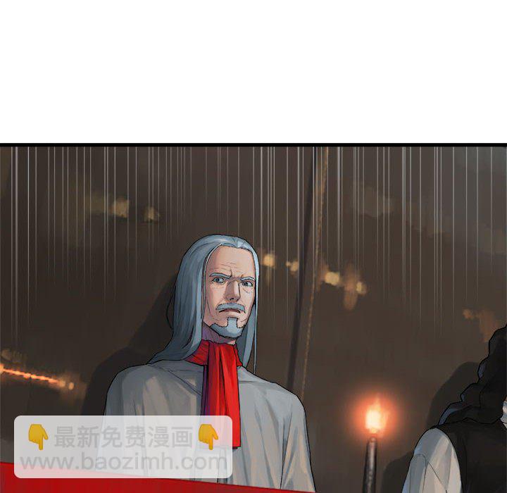 《她的召唤兽》第 108 话 第36页